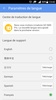 GO SMS Pro French language pac screenshot 1