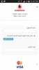 كتبي screenshot 1