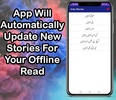 Urdu Stories , Urdu Kahaniyan screenshot 1