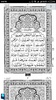 Quran PDF screenshot 1