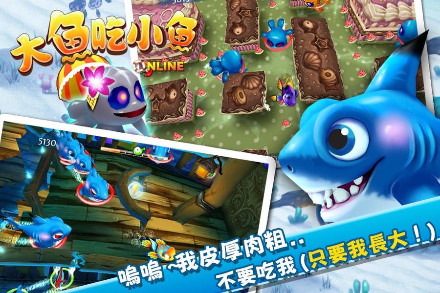 Fish Party - Preview 12