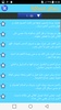 احلى مسجات المساء screenshot 4