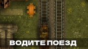 Train Zone: Forest survival screenshot 4