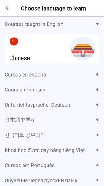 Learn Chinese - Preview 1