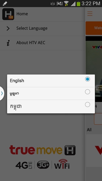 H TV AEC - Preview 5
