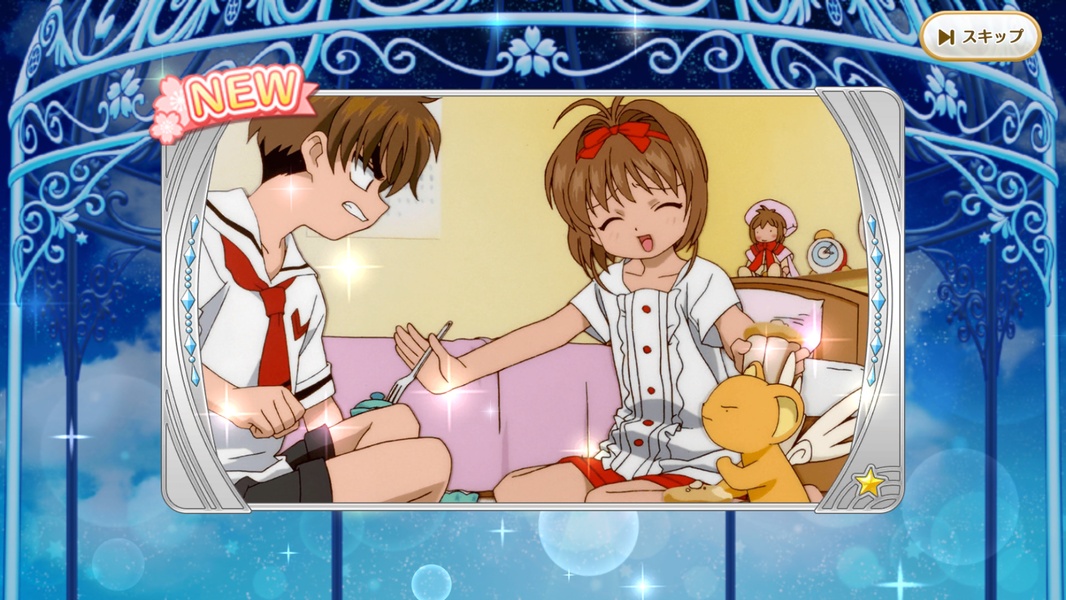 Cardcaptor Sakura: Happiness Memories - Preview 2