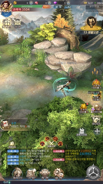 Miracle Sword - Preview 13