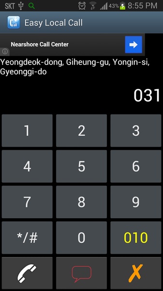Easy Local Call - Preview 6