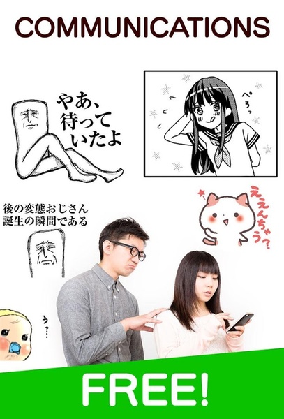 Fame Stickers - Preview 5