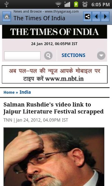 News and Browze India - Preview 7