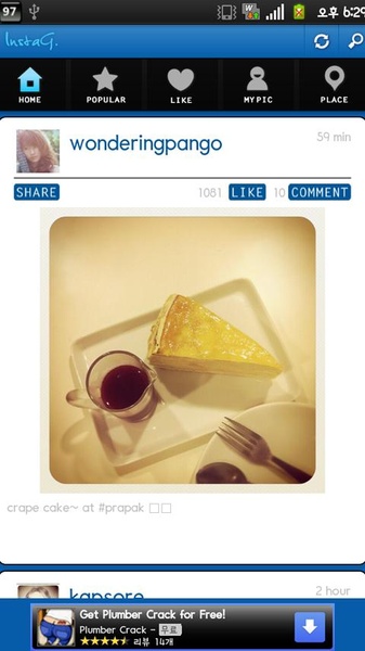InstaG - Preview 5