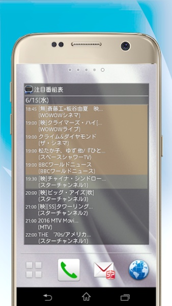 TV BANGUMI LIST - Preview 1