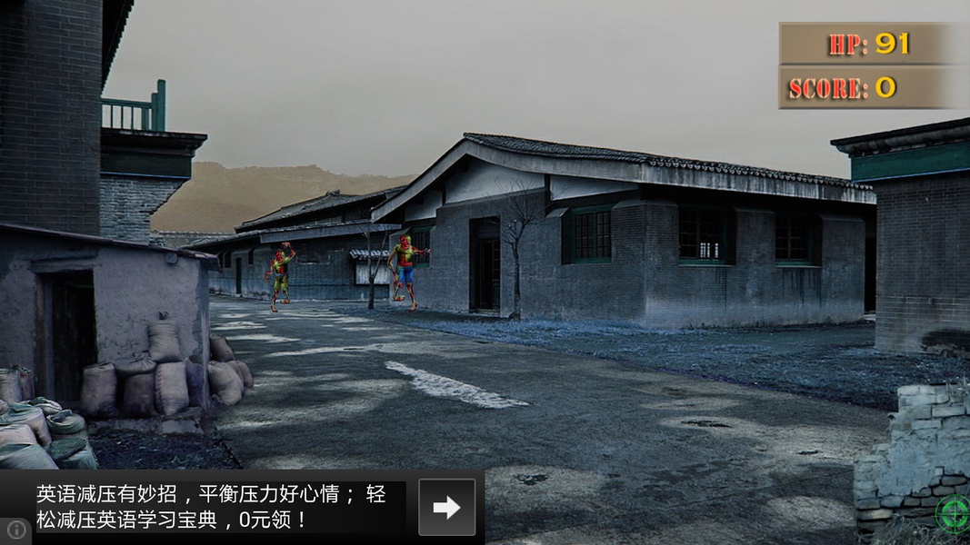 Zombie Shooter - Preview 2