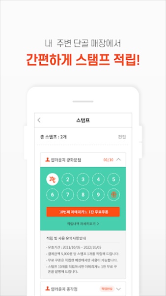 YAP - Preview 1