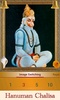 Hanuman Chalisa screenshot 22
