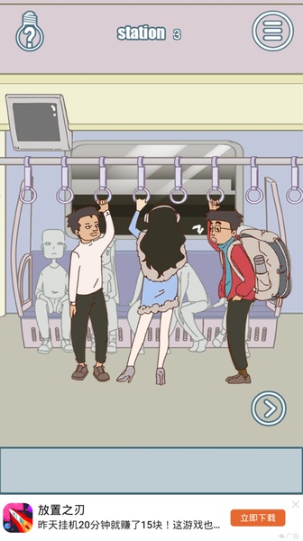 The Journey Home - Preview 5