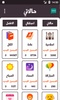 حالاتي حالات واتساب وصور screenshot 7