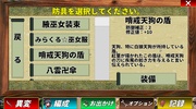 Touhou Genmukairoku【RPG】 screenshot 5
