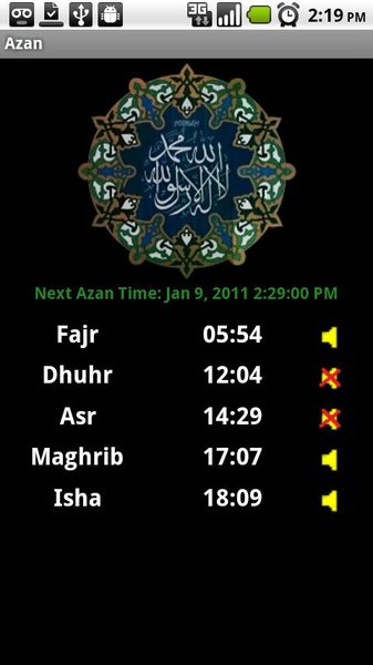 Azan - Preview 3