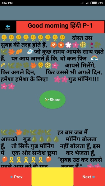 Hindi status new - Preview 1