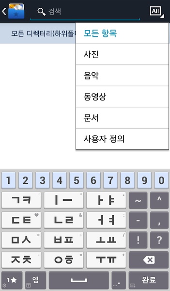 File Manager Beta - Preview 2