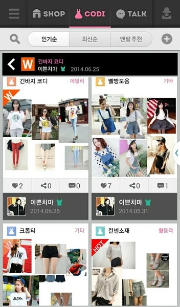 Style&Pal - Preview 4