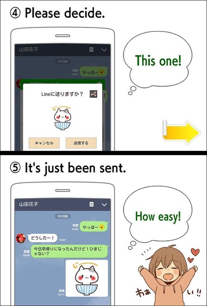 Fame Stickers - Preview 2