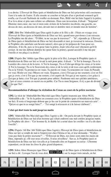 Sahih Mouslim french - Preview 4