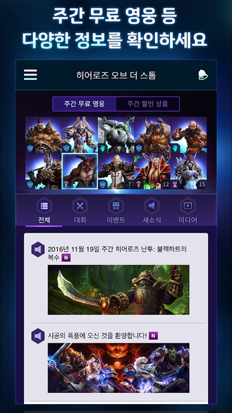 Heroes - Preview 5