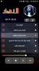أبو حنظلة بدون نت | كل الشيلات screenshot 9