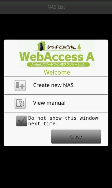 WebAccess A - Preview 8