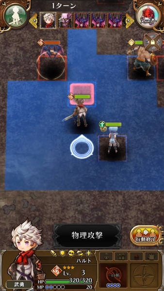 Arc the Lad R (JP) - Preview 3