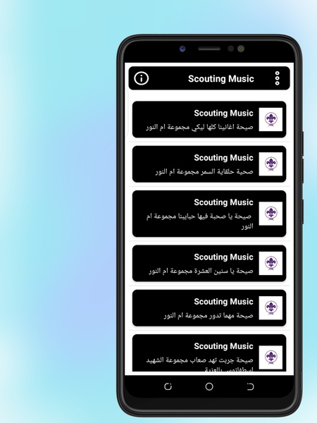 Scouting Music - Preview 1