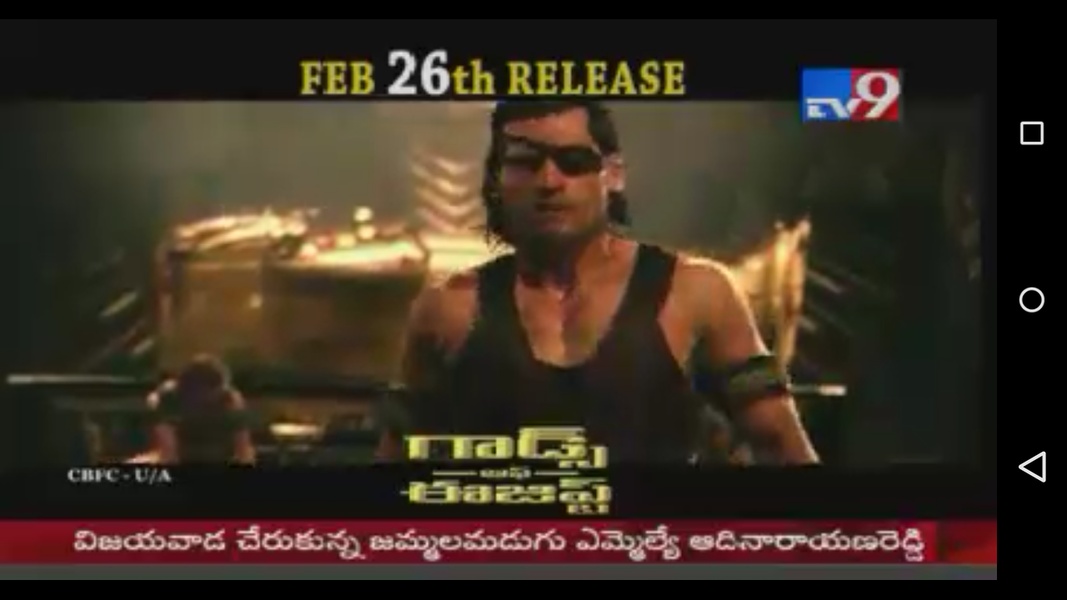 TV9 Telugu - Preview 1