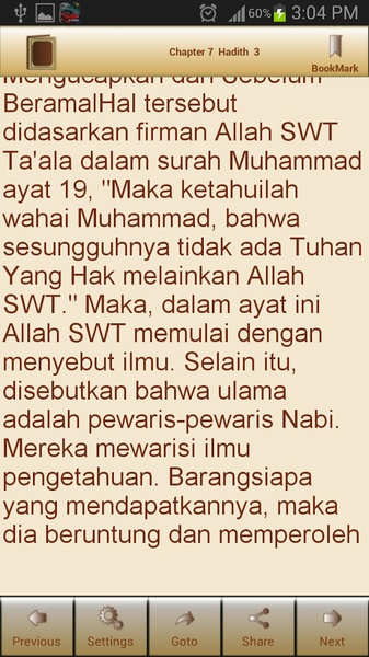 Sahih Bukhari Indonesian - Preview 2
