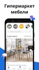 СТОЛПЛИТ- гипермаркет мебели screenshot 8