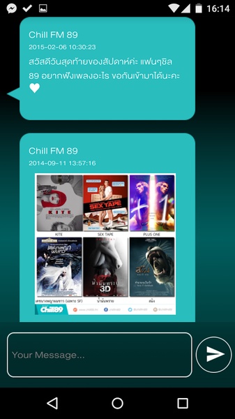 AtimeOnline - Preview 3