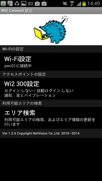 Wi2 Connect - Preview 3