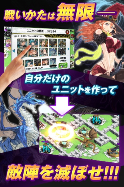 DragonSky - Preview 7