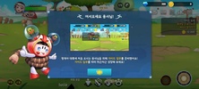 팡게아 : 액션 방치형 RPG screenshot 3