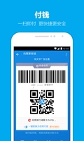 alipay apk