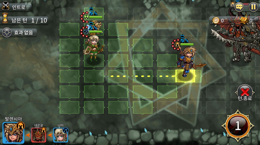 Adventure King - Preview 1
