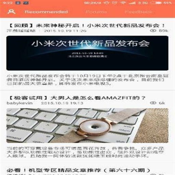 MIUI Forum - Preview 4