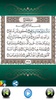 Quran Maher Al-Muaiqly screenshot 1