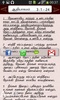 Tamil Bible screenshot 20