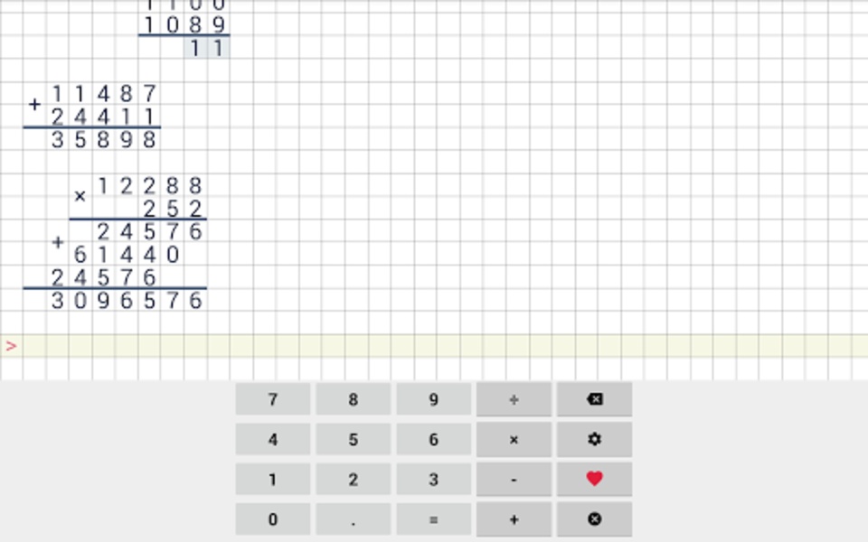 Division Calculator - Preview 5