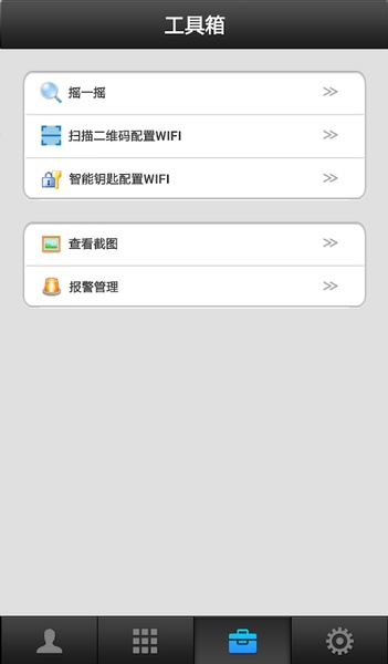 2cu - Preview 3