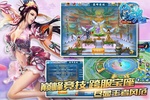 仙魂online screenshot 7