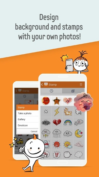 ChatON Animessage - Preview 2