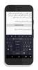 KurdKey Keyboard + Emoji screenshot 7